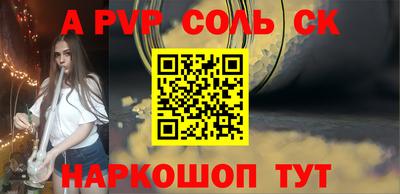мефедрон мука Рузаевка