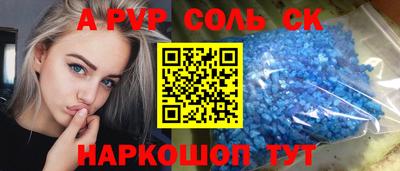 меф Рыбинск